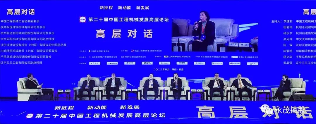 1682406702118602.jpg 微信圖片_20230425151027.jpg